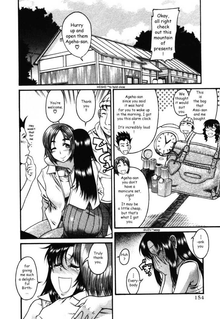 Toshiue no Hito Chapter 17 : Birthday … Page 4