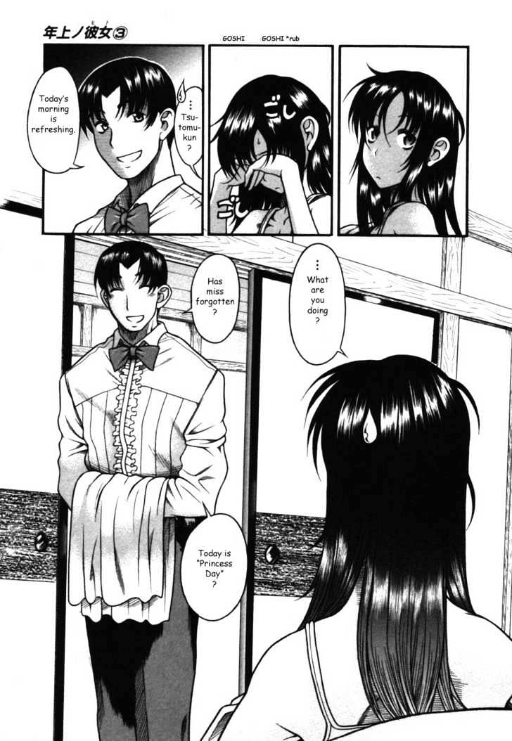 Toshiue no Hito Chapter 17 : Birthday … Page 7