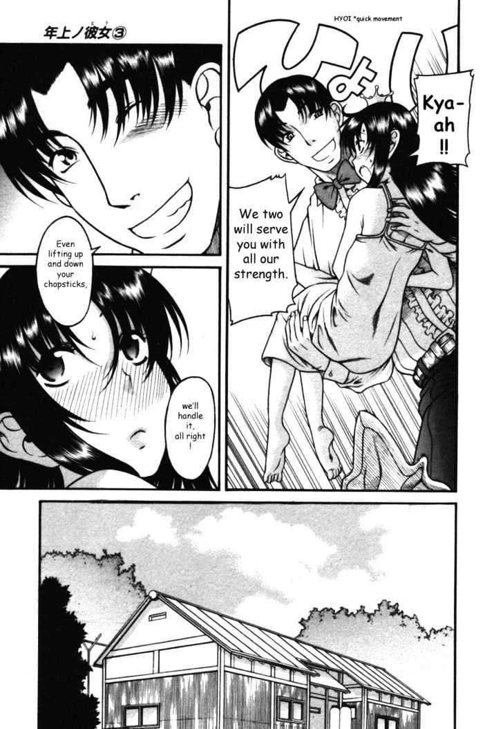 Toshiue no Hito Chapter 17 : Birthday … Page 9