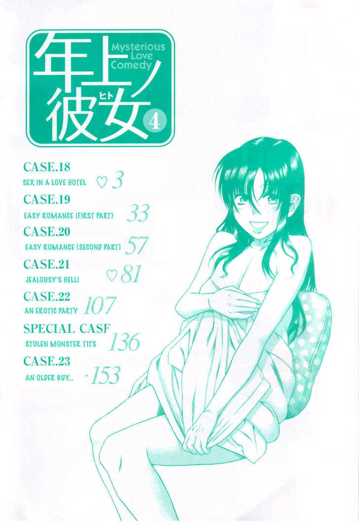 Toshiue no Hito Chapter 18 : Sex In The Love Hotel Page 2