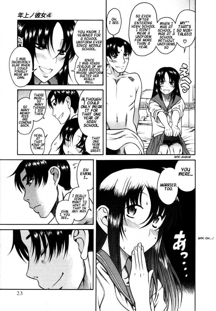 Toshiue no Hito Chapter 18 : Sex In The Love Hotel Page 21