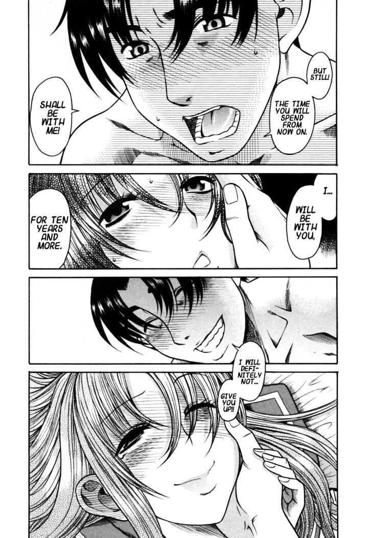 Toshiue no Hito Chapter 18 : Sex In The Love Hotel Page 23