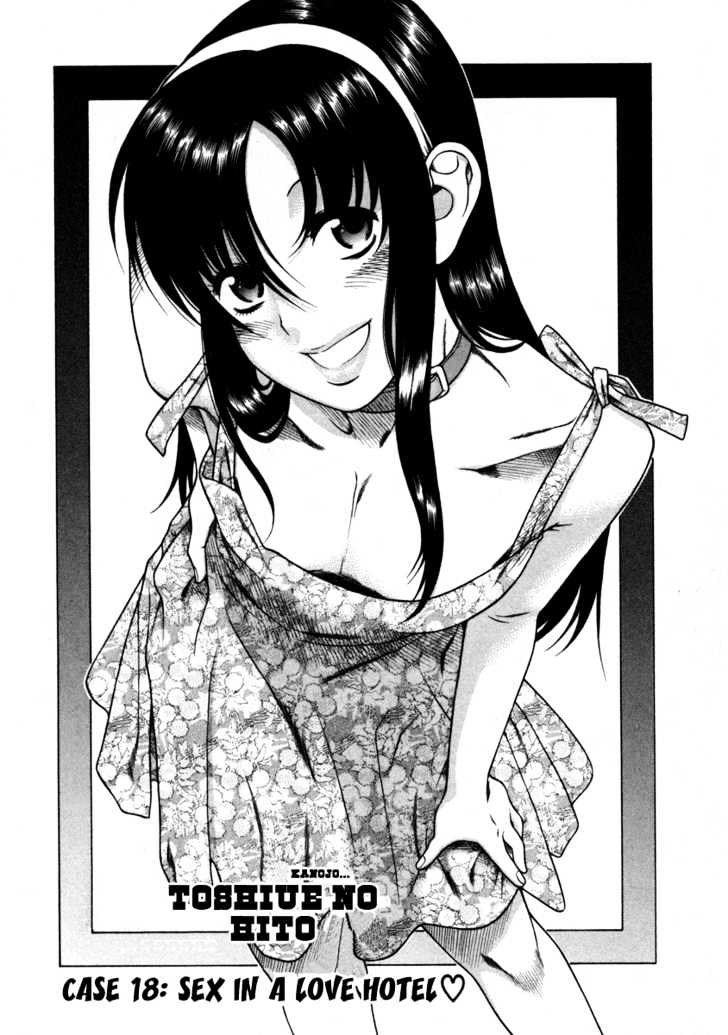 Toshiue no Hito Chapter 18 : Sex In The Love Hotel Page 3