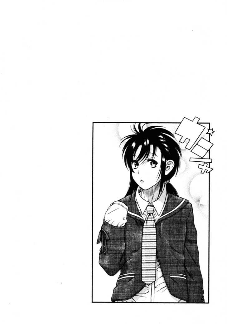 Toshiue no Hito Chapter 18 : Sex In The Love Hotel Page 4