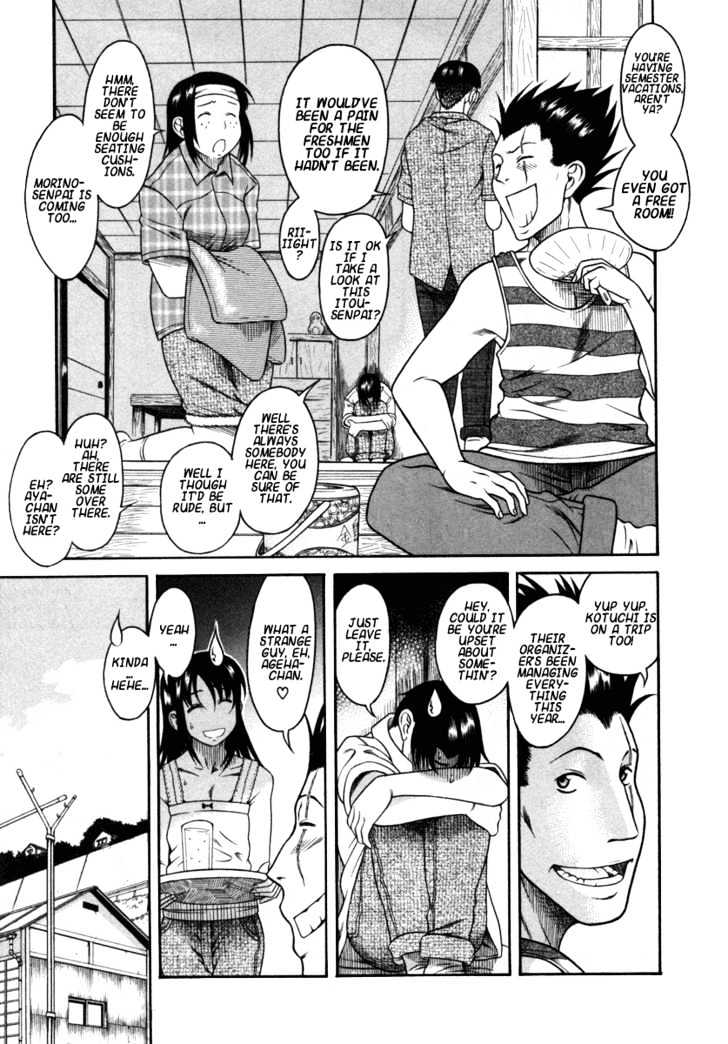 Toshiue no Hito Chapter 18 : Sex In The Love Hotel Page 9