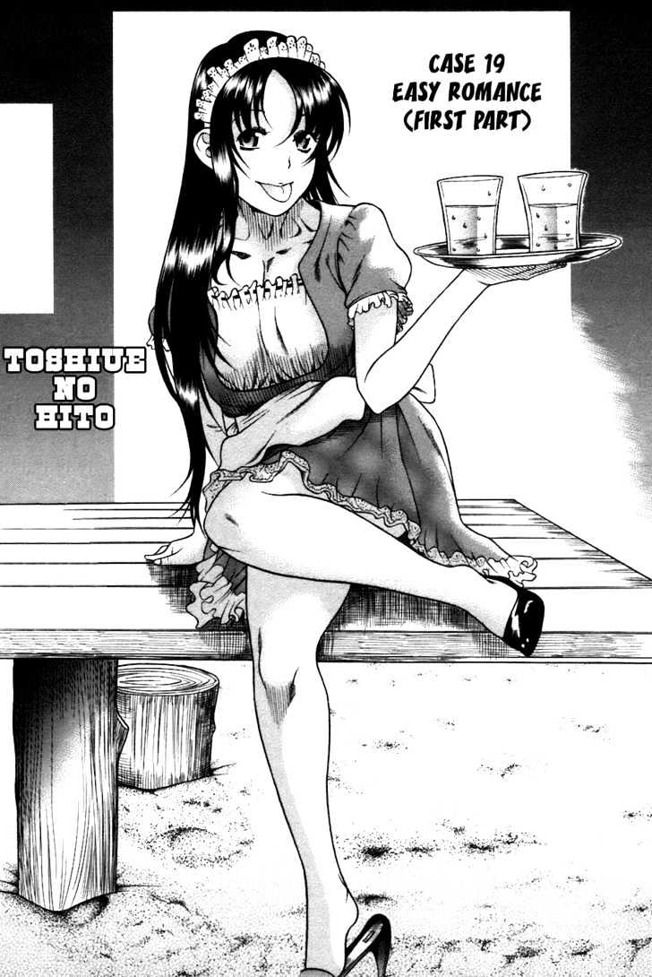 Toshiue no Hito Chapter 19 : Easy Romance (First Part) Page 10