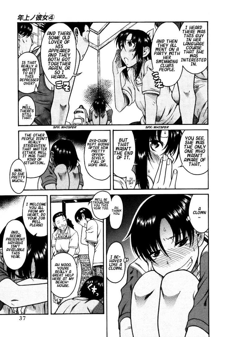 Toshiue no Hito Chapter 19 : Easy Romance (First Part) Page 12