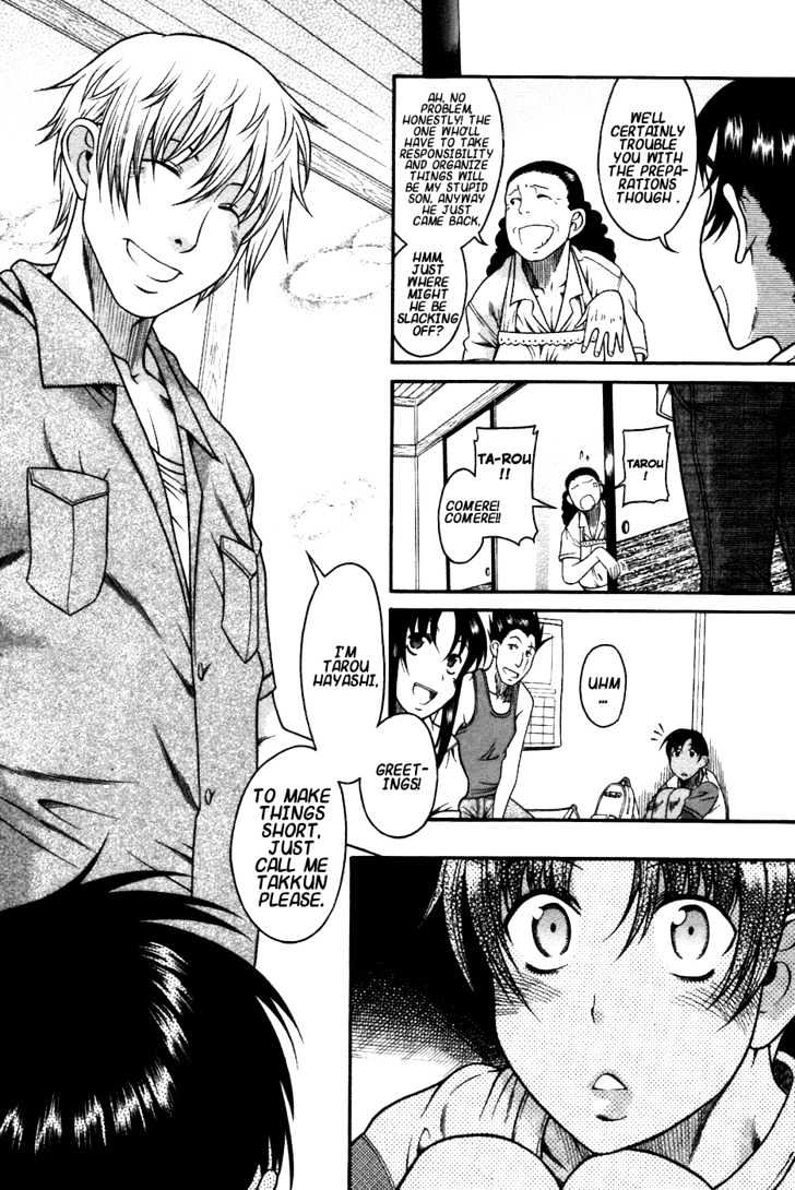 Toshiue no Hito Chapter 19 : Easy Romance (First Part) Page 13