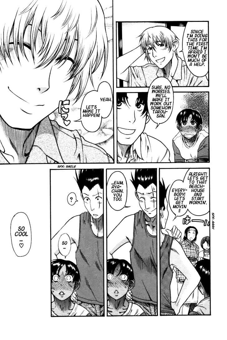Toshiue no Hito Chapter 19 : Easy Romance (First Part) Page 14