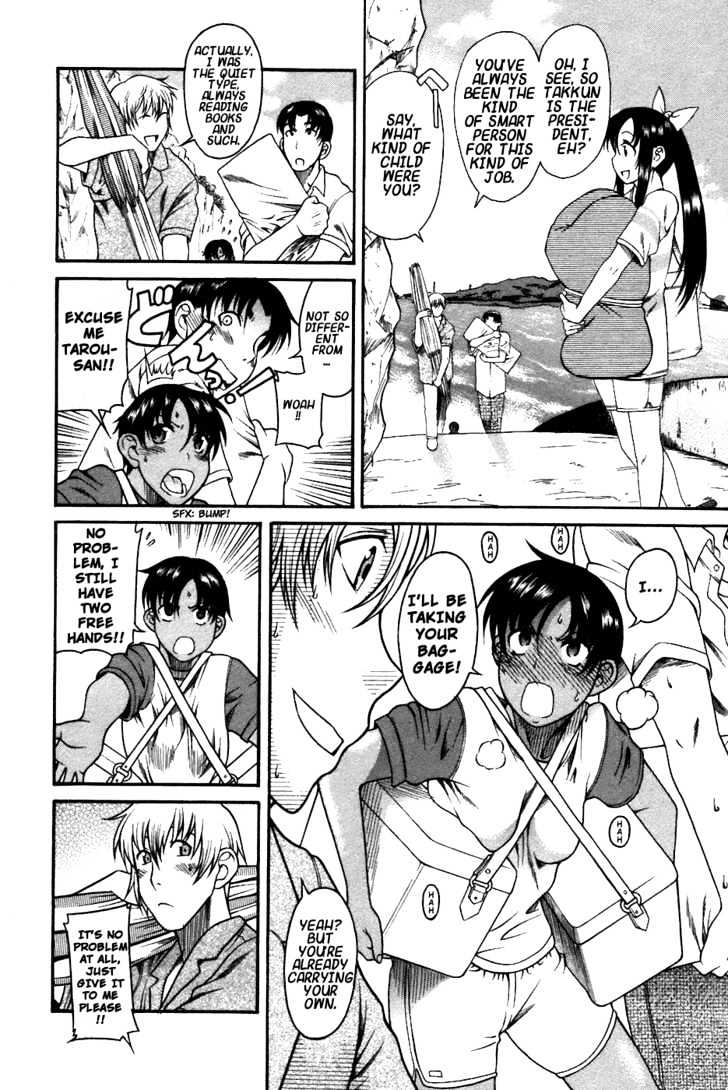 Toshiue no Hito Chapter 19 : Easy Romance (First Part) Page 15