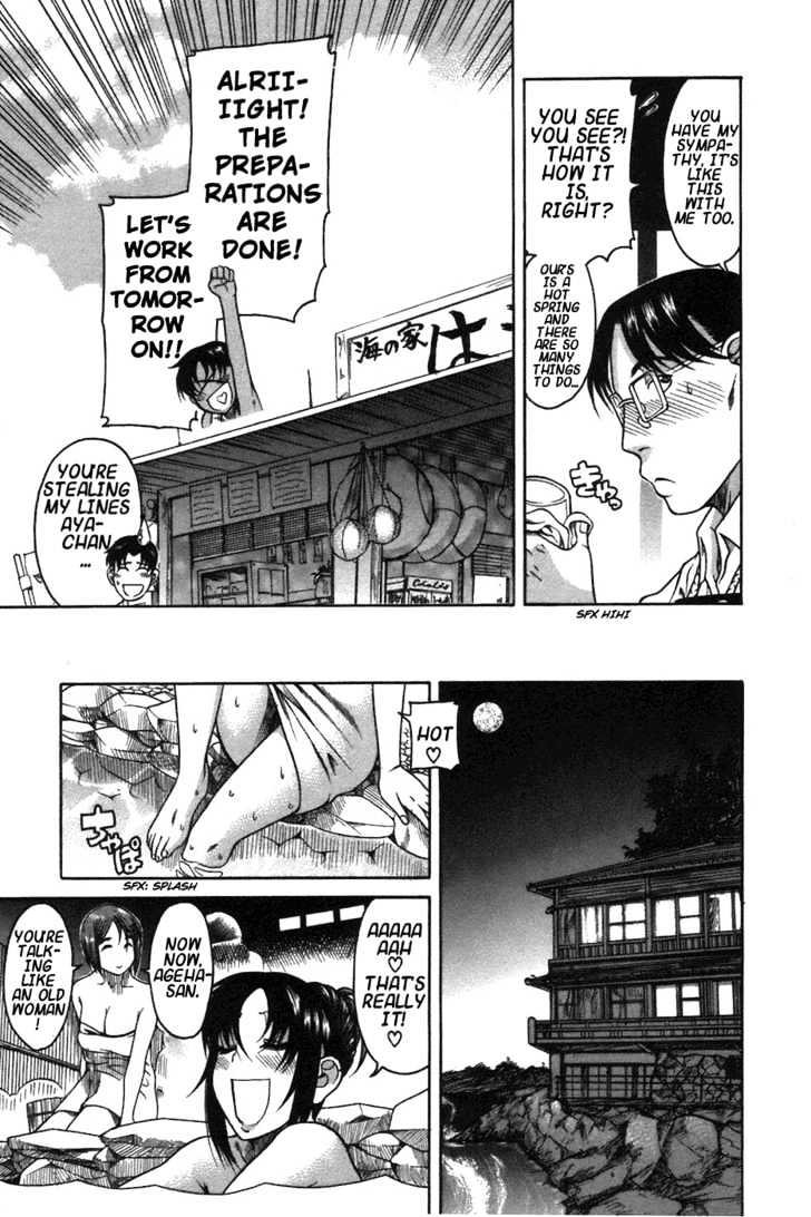Toshiue no Hito Chapter 19 : Easy Romance (First Part) Page 20