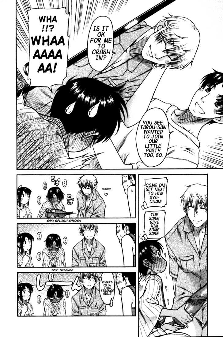 Toshiue no Hito Chapter 19 : Easy Romance (First Part) Page 27