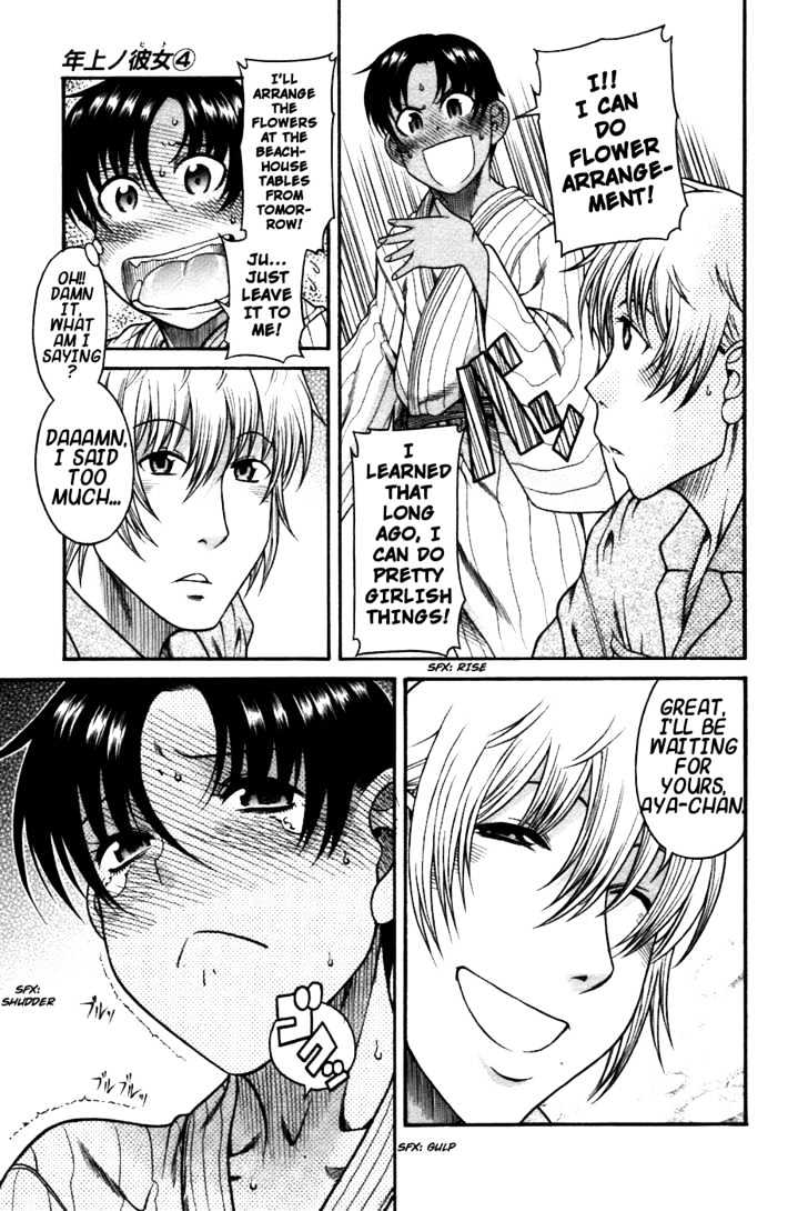Toshiue no Hito Chapter 19 : Easy Romance (First Part) Page 30