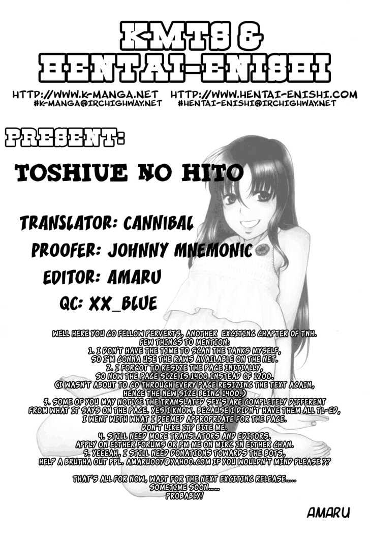Toshiue no Hito Chapter 19 : Easy Romance (First Part) Page 32