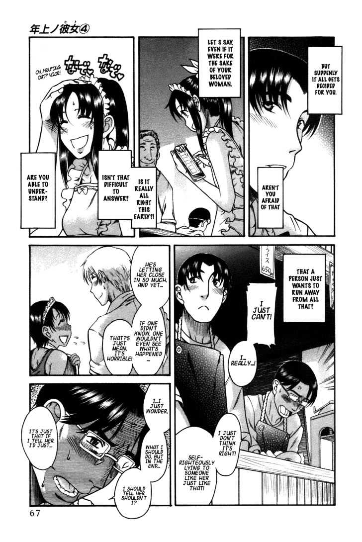 Toshiue no Hito Chapter 20 : Easy Romance (Second Part) Page 11