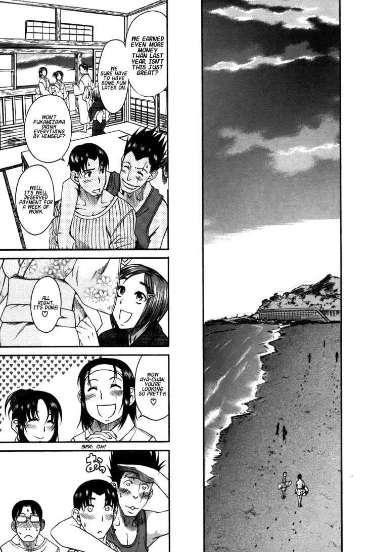 Toshiue no Hito Chapter 20 : Easy Romance (Second Part) Page 13