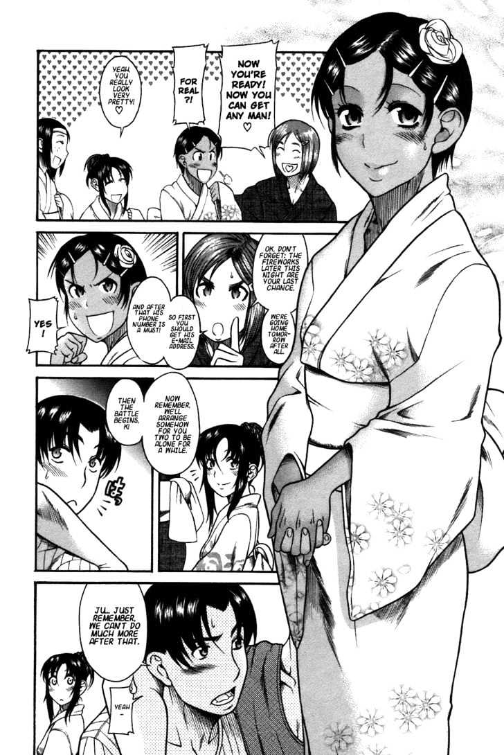 Toshiue no Hito Chapter 20 : Easy Romance (Second Part) Page 14