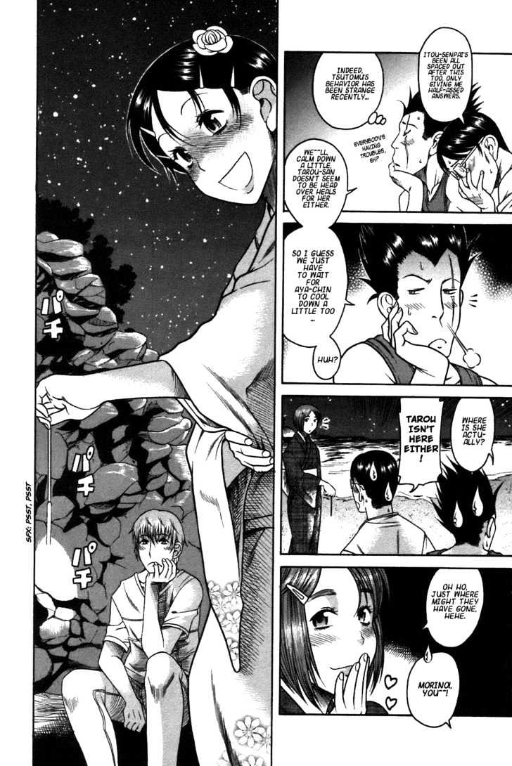 Toshiue no Hito Chapter 20 : Easy Romance (Second Part) Page 16