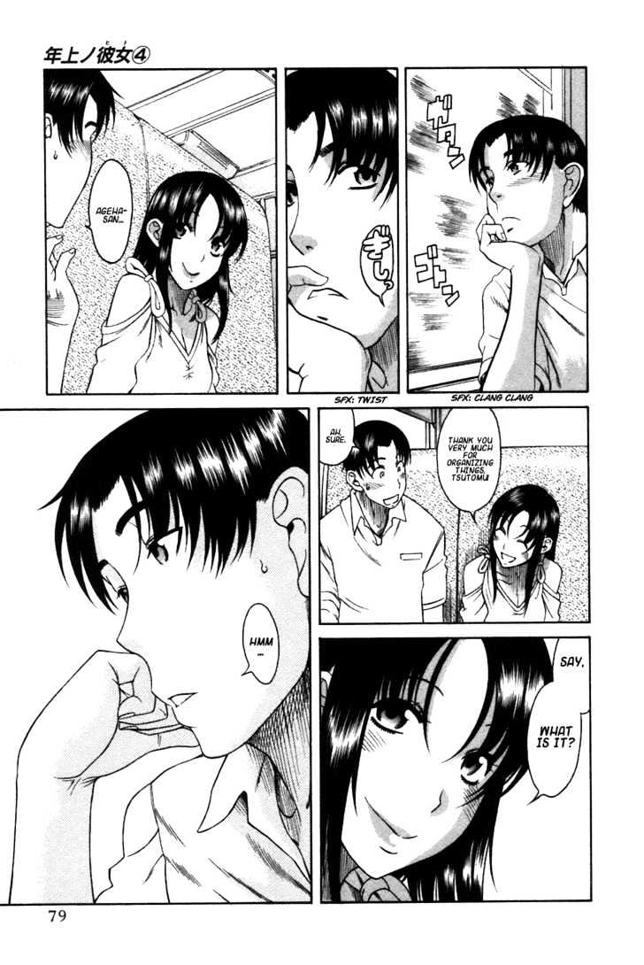 Toshiue no Hito Chapter 20 : Easy Romance (Second Part) Page 22