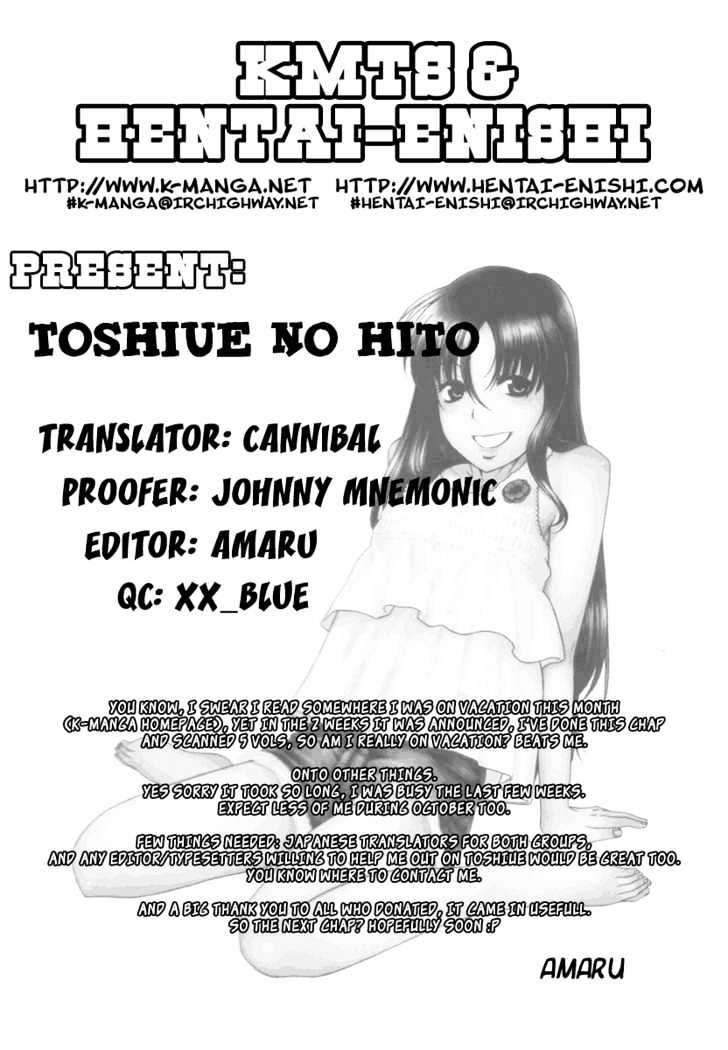 Toshiue no Hito Chapter 20 : Easy Romance (Second Part) Page 24