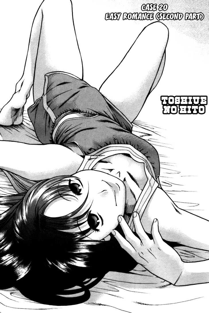 Toshiue no Hito Chapter 20 : Easy Romance (Second Part) Page 3
