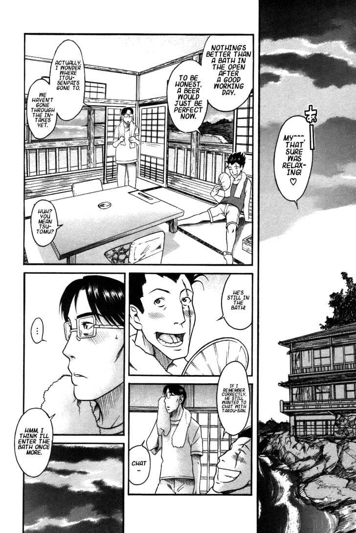 Toshiue no Hito Chapter 20 : Easy Romance (Second Part) Page 4