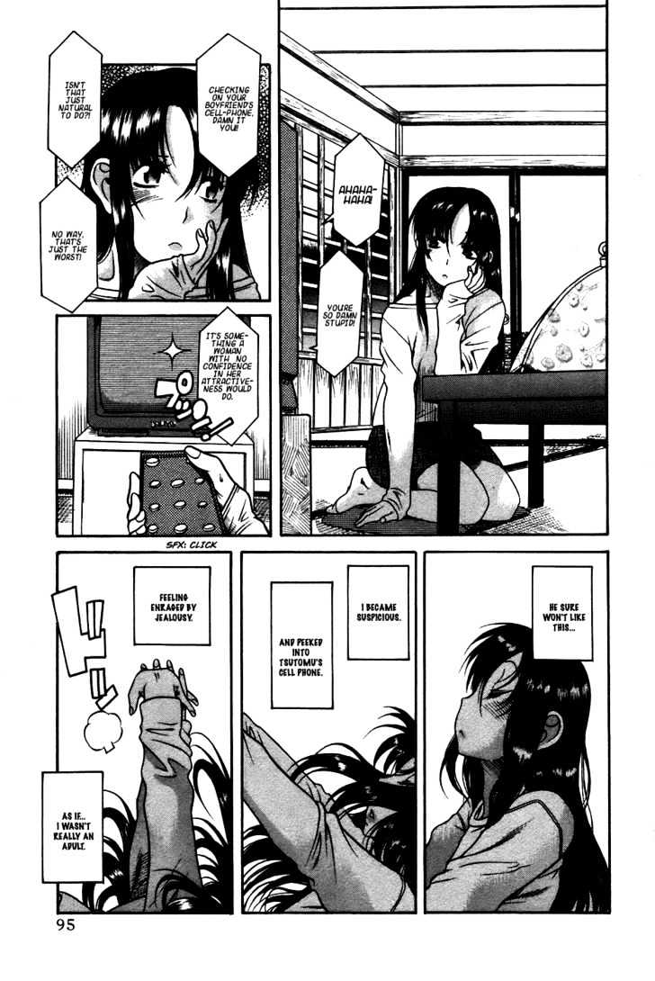 Toshiue no Hito Chapter 21 : Jealousy Hell! Page 15