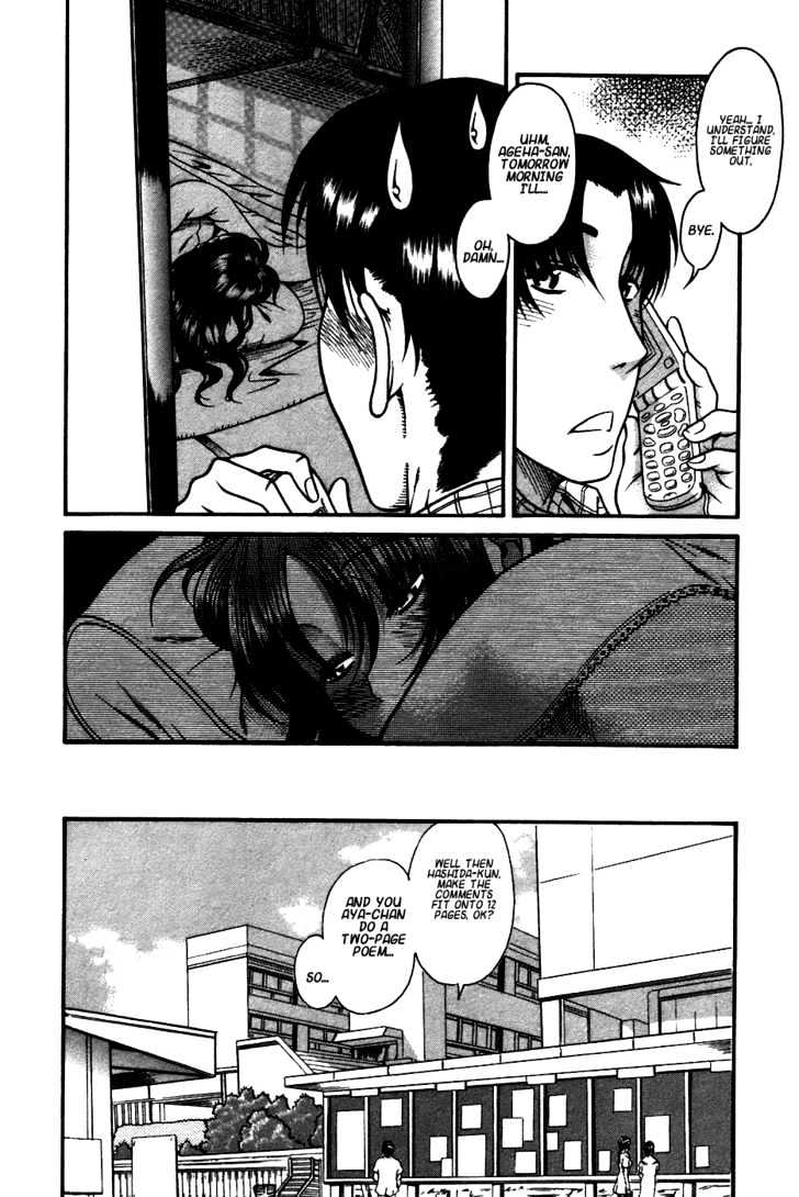 Toshiue no Hito Chapter 21 : Jealousy Hell! Page 8