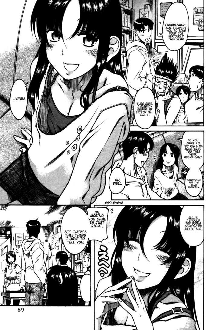 Toshiue no Hito Chapter 21 : Jealousy Hell! Page 9