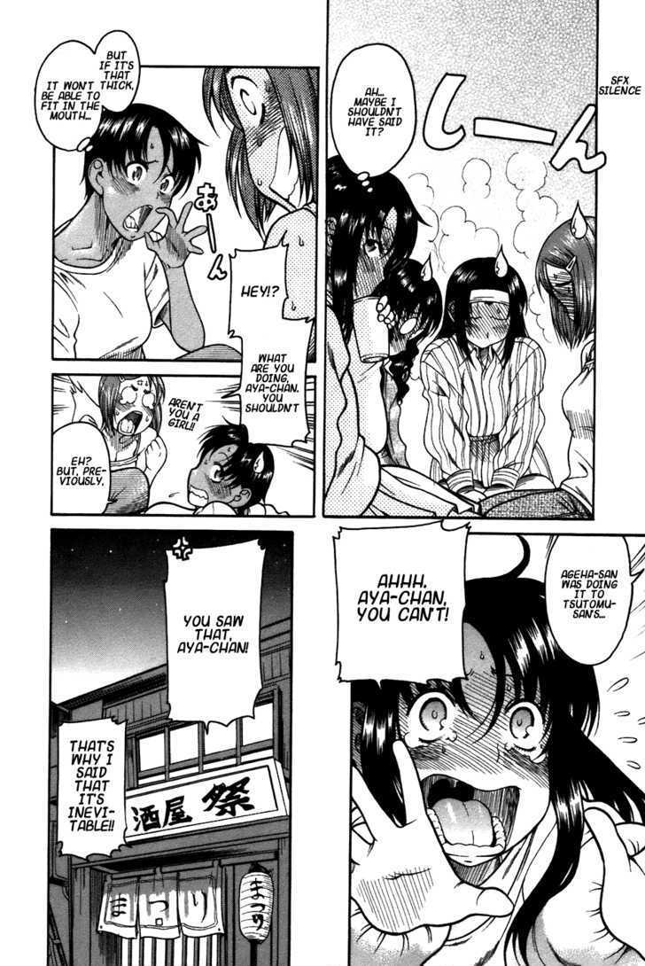 Toshiue no Hito Chapter 22 : Ecchi Conference Page 12