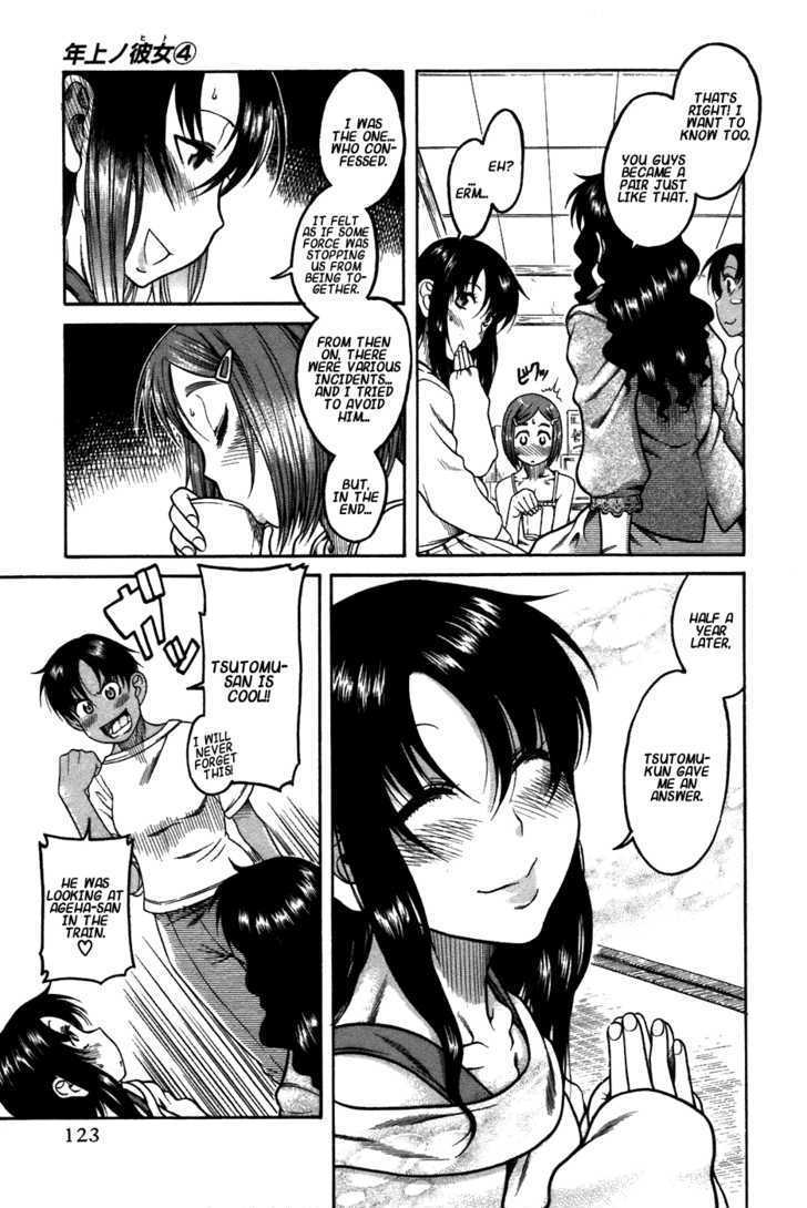 Toshiue no Hito Chapter 22 : Ecchi Conference Page 17