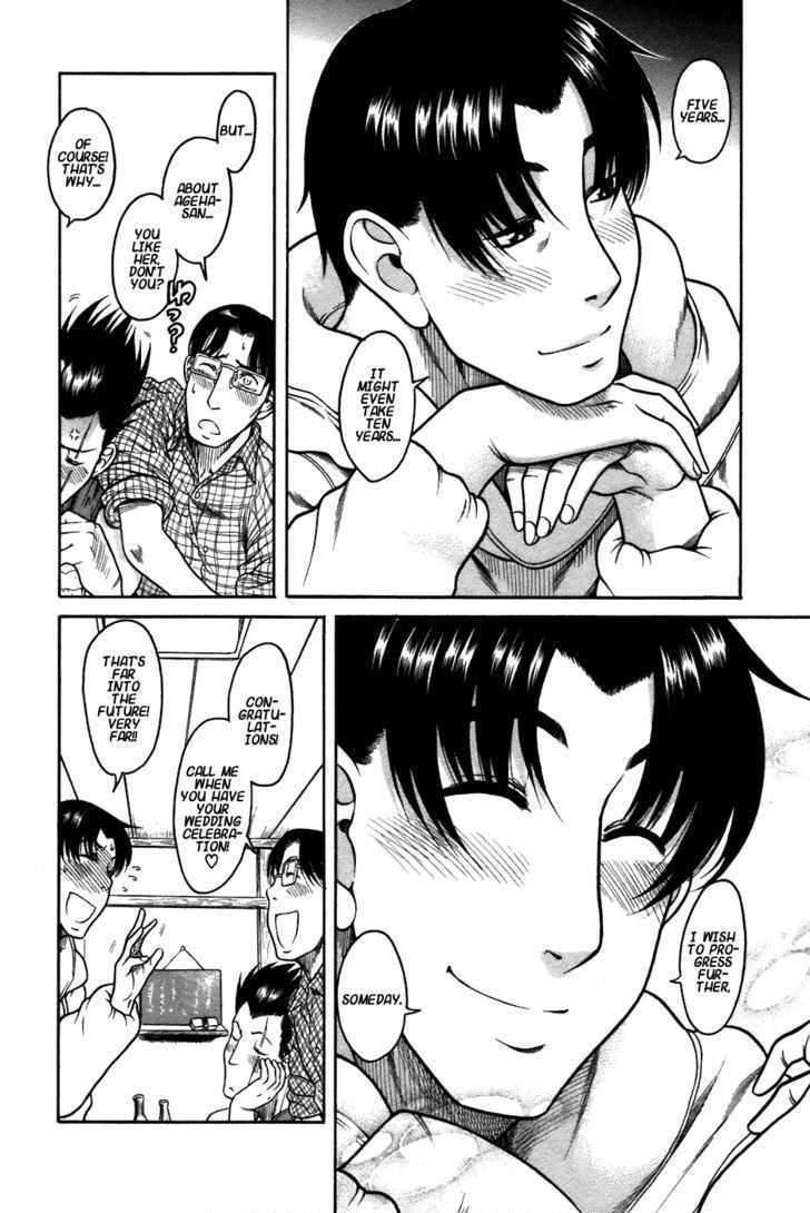 Toshiue no Hito Chapter 22 : Ecchi Conference Page 20