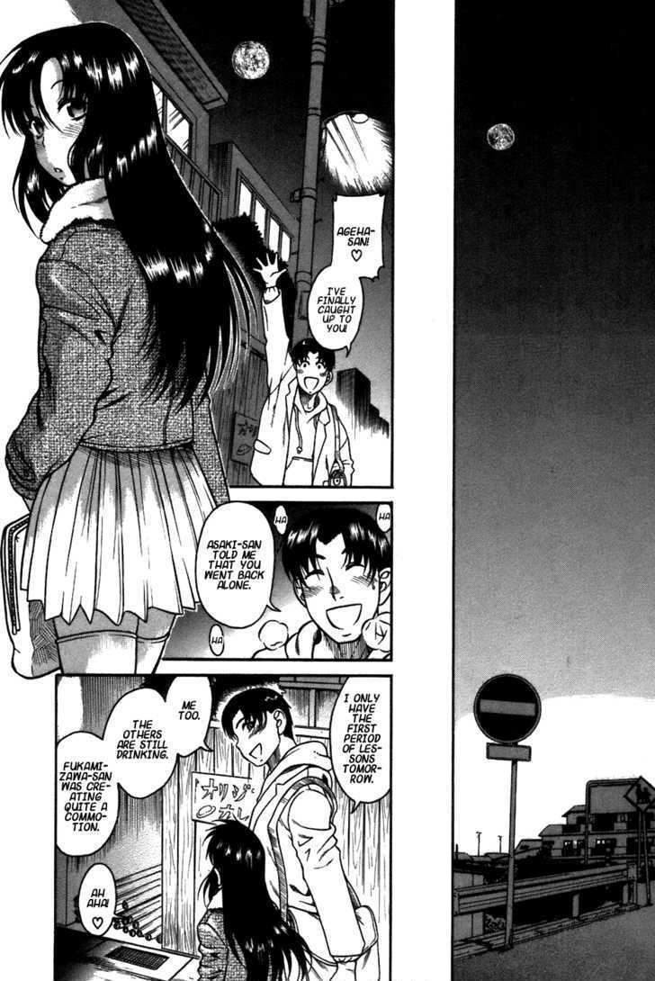 Toshiue no Hito Chapter 22 : Ecchi Conference Page 26