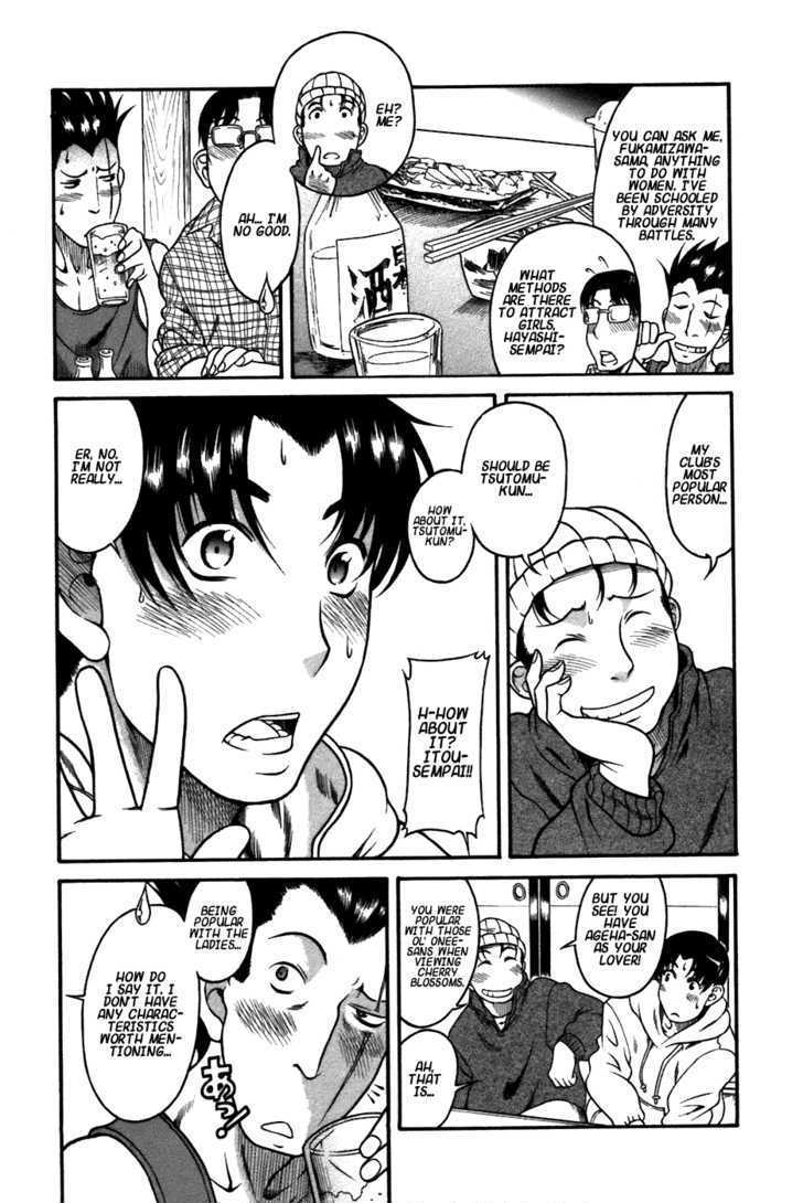 Toshiue no Hito Chapter 22 : Ecchi Conference Page 7