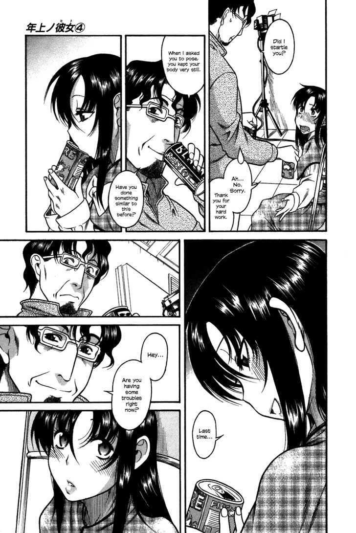 Toshiue no Hito Chapter 23 : Older Man Page 16