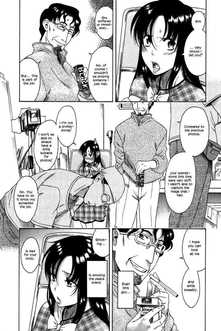 Toshiue no Hito Chapter 23 : Older Man Page 17