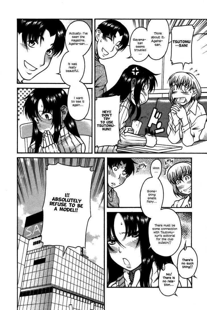 Toshiue no Hito Chapter 23 : Older Man Page 3