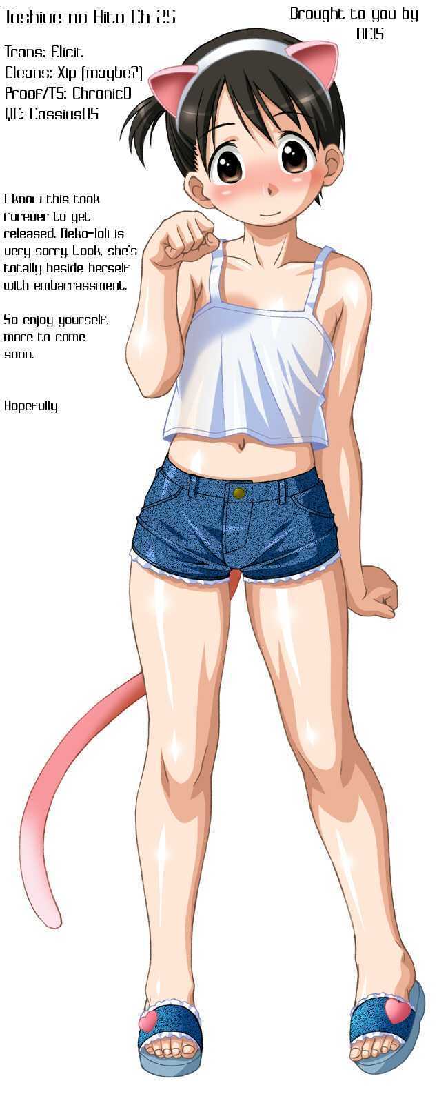 Toshiue no Hito Chapter 24 : A Footrace Page 1