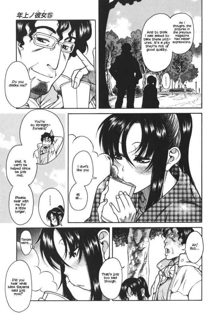 Toshiue no Hito Chapter 24 : A Footrace Page 12