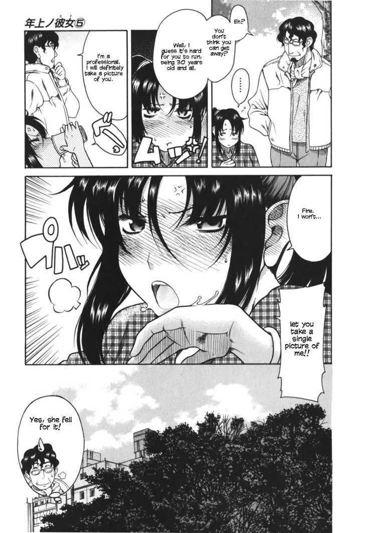 Toshiue no Hito Chapter 24 : A Footrace Page 14