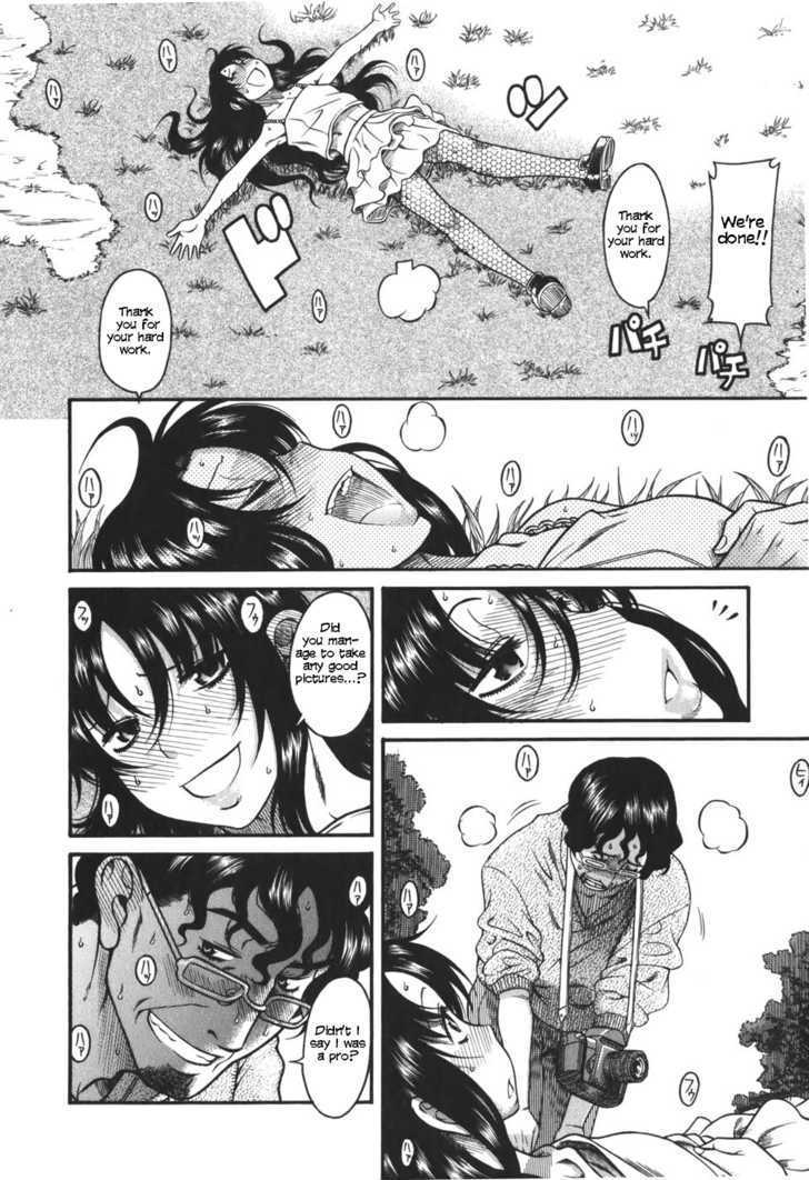 Toshiue no Hito Chapter 24 : A Footrace Page 22