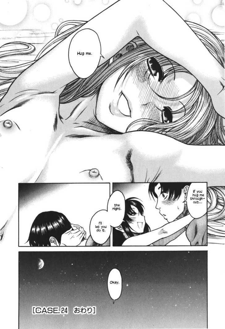 Toshiue no Hito Chapter 24 : A Footrace Page 28