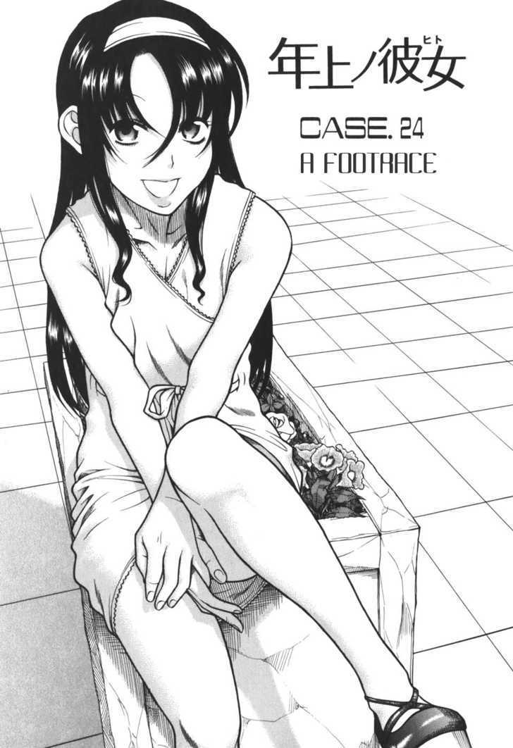 Toshiue no Hito Chapter 24 : A Footrace Page 8