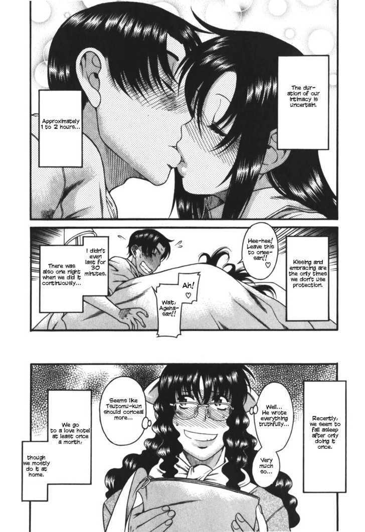 Toshiue no Hito Chapter 25 : A Sex Life Report Page 10