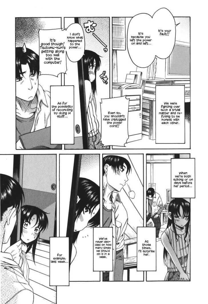 Toshiue no Hito Chapter 25 : A Sex Life Report Page 12