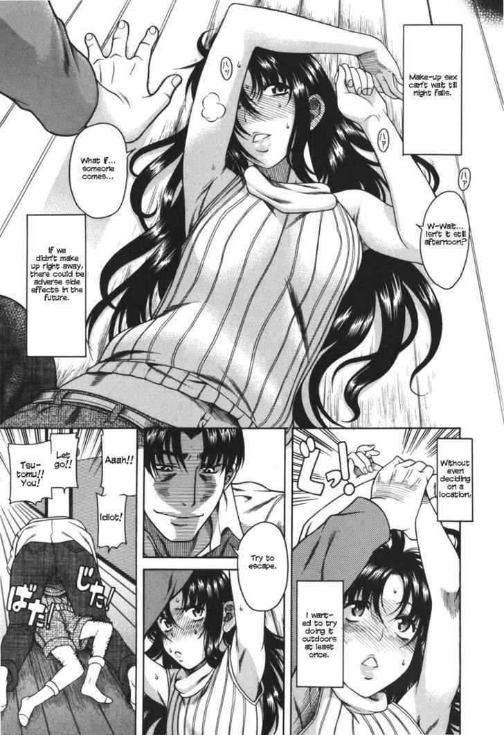Toshiue no Hito Chapter 25 : A Sex Life Report Page 16