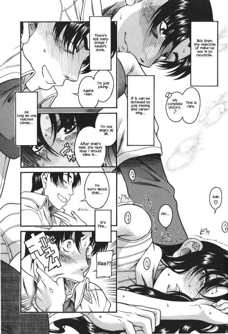 Toshiue no Hito Chapter 25 : A Sex Life Report Page 18
