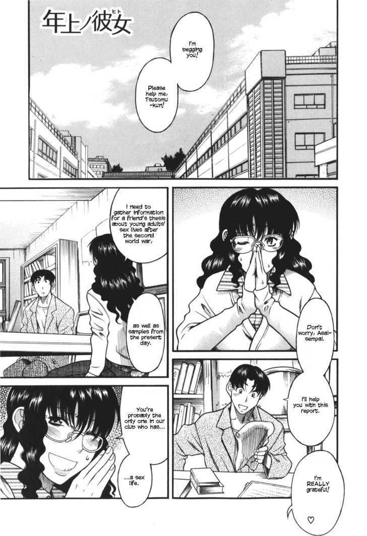 Toshiue no Hito Chapter 25 : A Sex Life Report Page 2