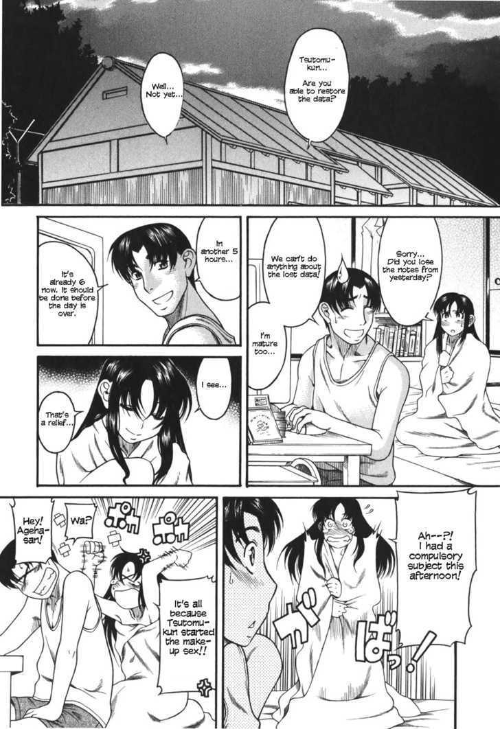Toshiue no Hito Chapter 25 : A Sex Life Report Page 23