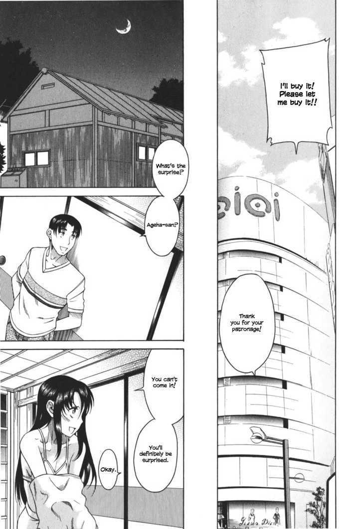 Toshiue no Hito Chapter 26 : Job For A Professional Page 17